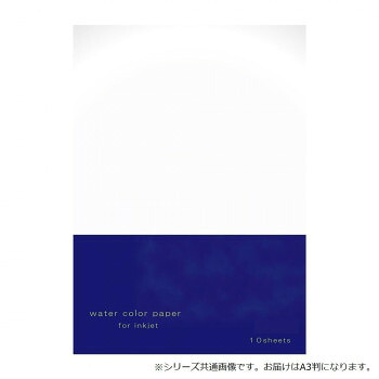 和紙のイシカワ インクジェット用水彩紙 A3判 10枚入 10袋 SUI-1600-10P【メーカー直送：代金引換不可：同梱不可】【北海道・沖縄・離島は配達不可】