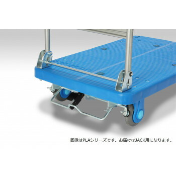 JACK300用DS　ストッパー【メーカー直送：代金引換不可：同梱不可】【北海道・沖縄・離島は配達不可】｜カー用品・日用品のホームセンター