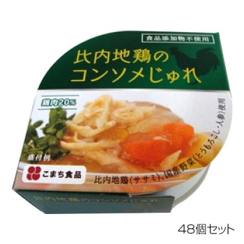 こまち食品 比内地鶏のコンソメじゅれ ×48個セット【メーカー直送:代金引換不可:同梱不可】【北海道・沖縄・離島は配達不可】|カー用品・日用品のホームセンター