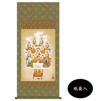 香山緑翠　仏画掛軸(尺4)　　「真言十三佛」　紙箱入　OE1-J534【メーカー直送：代金引換不可：同梱不可】【北海道・沖縄・離島は配達不可】