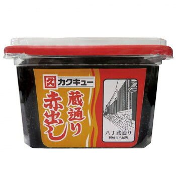 蔵通り　赤出し　500g　8個セット【メーカー直送：代金引換不可：同梱不可】【北海道・沖縄・離島は配達不可】