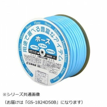 三洋化成 ホース グラウンド S B 50m GS-1824D50B【メーカー直送:代金引換不可:同梱不可】【北海道・沖縄・離島は配達不可】|カー用品・日用品のホームセンター