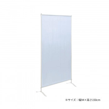 高田ベッド製作所 感染防止スクリーンI型(1連衝立) 幅94×高さ150cm TB-1502-01【メーカー直送:代金引換不可:同梱不可】【北海道・沖縄・離島は配達不可】|カー用品・日用品のホームセンター