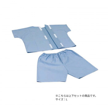 高田ベッド製作所 患者着2PSD(上下セパレート仕様) 綿100％ Lサイズ ブルー TB-524-04【メーカー直送：代金引換不可：同梱不可】【北海道・沖縄・離島は配達不可】 6,035円