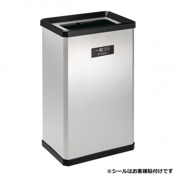 分別ステンターンボックスL 一般ゴミ用 37L DS2517200【メーカー直送:代金引換不可:同梱不可】【北海道・沖縄・離島は配達不可】|カー用品・日用品のホームセンター