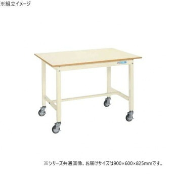 サカエ 中量作業台KTタイプ(移動式) メラミン天板 900&times;600&times;825mm KT-383BI【メーカー直送：代金引換不可：同梱不可】【北海道・沖縄・離島は配達不可】｜カー用品・日用品のホームセンター 42,743円