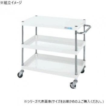 サカエ CSパールワゴン軽量タイプ パールホワイト CSP-9073LNUW【メーカー直送:代金引換不可:同梱不可】【北海道・沖縄・離島は配達不可】|カー用品・日用品のホームセンター