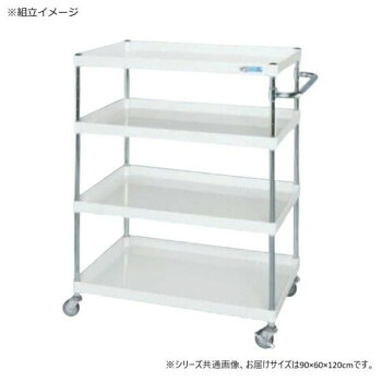 サカエ CSパールワゴン軽量タイプ 4段 パールホワイト CSP-90124LNUW【メーカー直送：代金引換不可：同梱不可】【北海道・沖縄・離島は配達不可】｜カー用品・日用品のホームセンター 38,310円