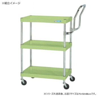 サカエ CSパールワゴン軽量 ハイタイプ取手 グリーン CSP-7583LHT【メーカー直送：代金引換不可：同梱不可】【北海道・沖縄・離島は配達不可】