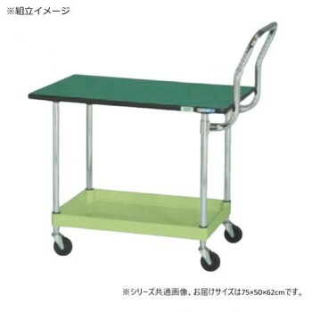 サカエ CSパールワゴン軽量 天板付 ハイタイプ取手 グリーン CSP-7561LTEHT【メーカー直送：代金引換不可：同梱不可】【北海道・沖縄・離島は配達不可】｜カー用品・日用品のホームセンター