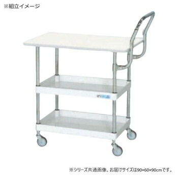 サカエ CSパールワゴン軽量 天板付 ハイタイプ取手 パールホワイト CSP-9082LPHTNUI【メーカー直送:代金引換不可:同梱不可】【北海道・沖縄・離島は配達不可】|カー用品・日用品のホームセンター