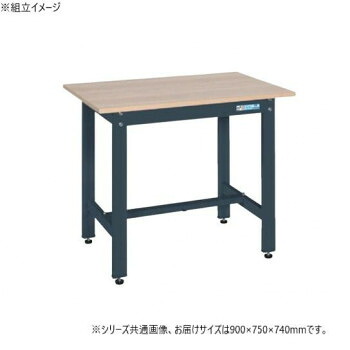 サカエ 軽量作業台KKタイプ 抗菌加工 木目天板 ダークグレー 900×750×740mm KK-39MKD【メーカー直送：代金引換不可：同梱不可】【北海道・沖縄・離島は配達不可】
