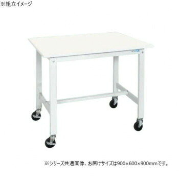 サカエ 軽量作業台KHタイプ 抗菌・抗ウイルス キャスター付 900&times;600&times;900mm KH-38VPWYSE【メーカー直送：代金引換不可：同梱不可】【北海道・沖縄・離島は配達不可】｜カー用品・日用品のホームセンター 34,024円