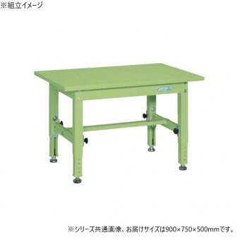 サカエ 中量高さ調整作業台TKT5タイプ スチール天板 900×750×500mm グリーン TKT5-097S【メーカー直送：代金引換不可：同梱不可】【北海道・沖縄・離島は配達不可】