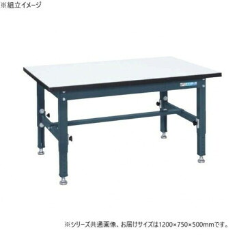 サカエ 中量高さ調整作業台TKT5 メラミン天板 1200×750×500mm ダークグレー TKT5-127CHM【メーカー直送：代金引換不可：同梱不可】【北海道・沖縄・離島は配達不可】