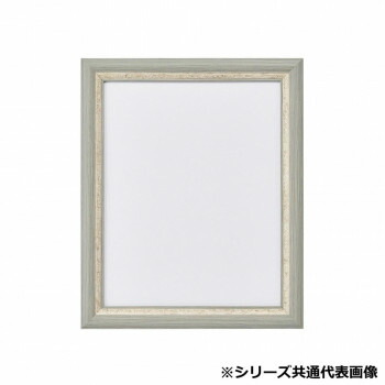 アルナ　アクリル付 APS-02 グレー 小全紙 61917【メーカー直送：代金引換不可：同梱不可】【北海道・沖縄・離島は配達不可】