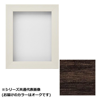 アルナ　624X518 ダブルフレーム-オーク F12 61618【メーカー直送：代金引換不可：同梱不可】【北海道・沖縄・離島は配達不可】