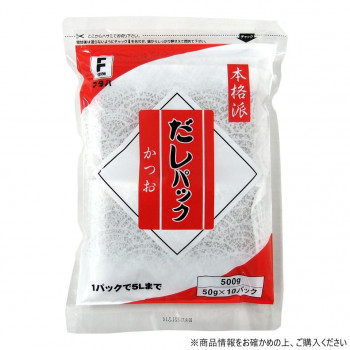 フタバ 本格派だしパック かつお (50g×10P)×12袋 6211【メーカー直送：代金引換不可：同梱不可】【北海道・沖縄・離島は配達不可】