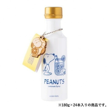 クインビーガーデン スヌーピー レモネードシロップ 180g×24本【メーカー直送:代金引換不可:同梱不可】【北海道・沖縄・離島は配達不可】|カー用品・日用品のホームセンター