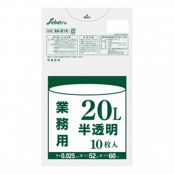 SA-21H ゴミ袋 分別 業務用M 20～25L 10枚入 半透明 ×100冊【メーカー直送：代金引換不可：同梱不可】【北海道・沖縄・離島は配達不可】