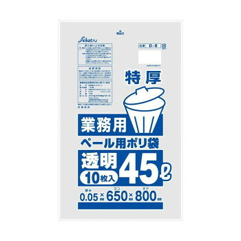 D-6 ゴミ袋 超特厚ペール用 10枚入 透明 ×30冊【メーカー直送：代金引換不可：同梱不可】【北海道・沖縄・離島は配達不可】 6,562円