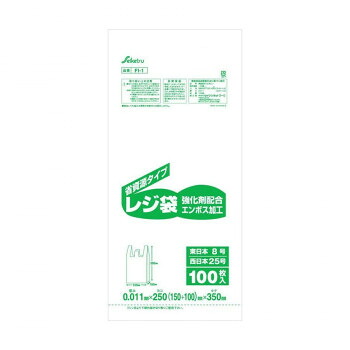 FI-1 省資源レジ袋25号エンボス加工 100枚入 乳白 ×80冊【メーカー直送：代金引換不可：同梱不可】【北海道・沖縄・離島は配達不可】