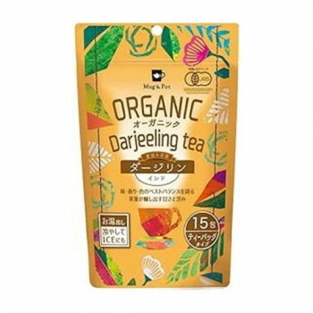 Mug＆Pot　1杯用ティーバッグ オーガニック　紅茶　ダージリン (2g×15P)　12個セット 2210【メーカー直送：代金引換不可：同梱不可】【北海道・沖縄・離島は配達不可】