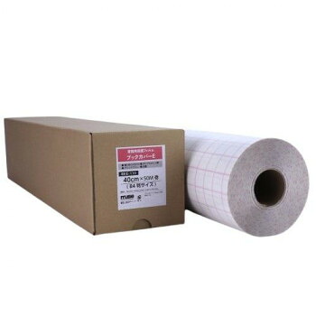 ブックカバーE 40cm×50M BKE-110【メーカー直送：代金引換不可：同梱不可】【北海道・沖縄・離島は配達不可】