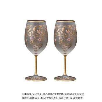 エル・ドラード　アラベスク・ゴールド　WINE(ワイングラス)　540ml　ペアセット　S-6105【メーカー直送：代金引換不可：同梱不可】【北海道・沖縄・離島は配達不可】 8,538円
