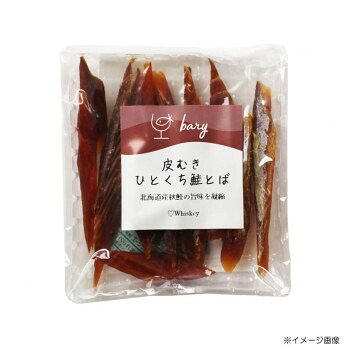 bary 皮むきひとくち鮭トバ(28g)&濃厚焼うにのぷちキューブ(35g)各12袋【メーカー直送:代金引換不可:同梱不可】【北海道・沖縄・離島は配達不可】|カー用品・日用品のホームセンター