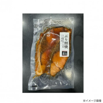 金沢近江町 ぶり照焼 2切×40袋【メーカー直送：代金引換不可：同梱不可】【北海道・沖縄・離島は配達不可】