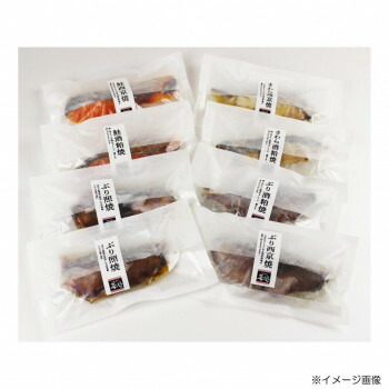 肴の匠北珍 焼魚厳選8切セット【メーカー直送：代金引換不可：同梱不可】【北海道・沖縄・離島は配達不可】