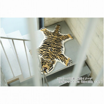 インド製ラグ　Animal mat　アニマルマット Tiger　トラ 80×100【メーカー直送：代金引換不可：同梱不可】【北海道・沖縄・離島は配達不可】