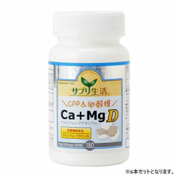 サプリ生活 アンフィニプロジェクト Ca+Mg D (350mg×180粒) 6本【メーカー直送:代金引換不可:同梱不可】【北海道・沖縄・離島は配達不可】