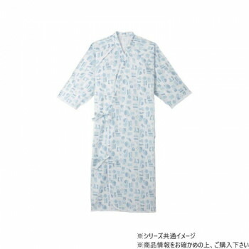 ケアねまき LL 5074 ブルー 204328 U0045【メーカー直送：代金引換不可：同梱不可】【北海道・沖縄・離島は配達不可】