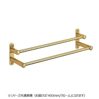 シロクマ ルピナス二段タオル掛 400mm クローム BT-50【メーカー直送：代金引換不可：同梱不可】【北海道・沖縄・離島は配達不可】