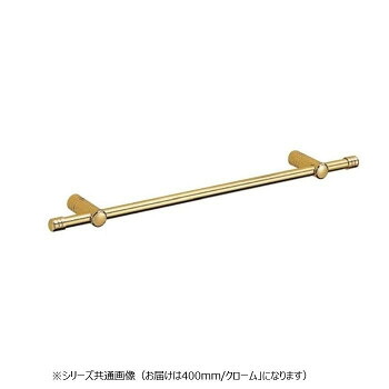 シロクマ フリーピッチタオル掛 400mm クローム BT-53【メーカー直送：代金引換不可：同梱不可】【北海道・沖縄・離島は配達不可】