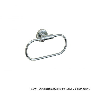 シロクマ ハーブタオルリング 240mm クローム BT-109【メーカー直送：代金引換不可：同梱不可】【北海道・沖縄・離島は配達不可】