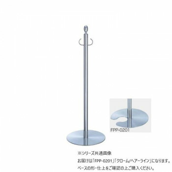 シロクマ フロアパーティションポール クローム/ヘアーライン FPP-0201【メーカー直送：代金引換不可：同梱不可】【北海道・沖縄・離島は配達不可】