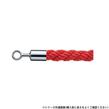 シロクマ パーティションロープ φ25×1800mm クローム/レッド FPR-25R【メーカー直送:代金引換不可:同梱不可】【北海道・沖縄・離島は配達不可】|カー用品・日用品のホームセンター