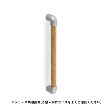 シロクマ　スリムユニバーサル手すり シルバー/Lオーク BR-591　600mm【メーカー直送：代金引換不可：同梱不可】【北海道・沖縄・離島は配達不可】