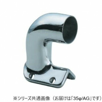 シロクマ　ステンレス出隅ブラケット止 AG BR-70　35φ【メーカー直送：代金引換不可：同梱不可】【北海道・沖縄・離島は配達不可】 7,882円