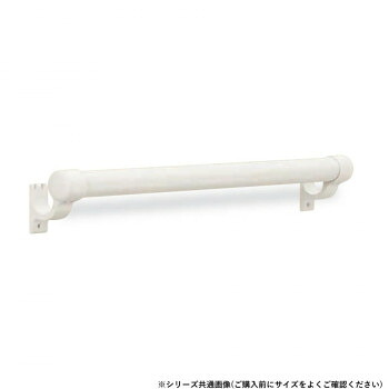 シロクマ　丸棒手すりL止 アイボリ/アイボリ BR-562　800mm【メーカー直送：代金引換不可：同梱不可】【北海道・沖縄・離島は配達不可】