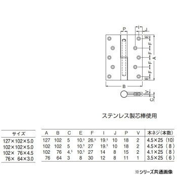 シロクマ 異形二管丁番(右) 76×64 金 BB-102R【メーカー直送：代金引換不可：同梱不可】【北海道・沖縄・離島は配達不可】