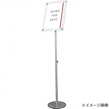 TOKISEI 常磐精工 スマートフリーアクリルスタンドスライド A3ホワイト SMFACS135-A3W【メーカー直送:代金引換不可:同梱不可】【北海道・沖縄・離島は配達不可】|カー用品・日用品のホームセンター