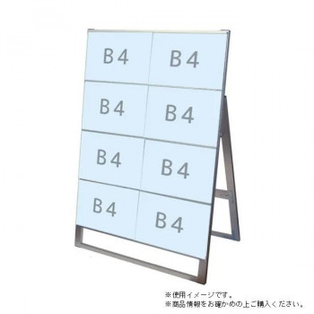TOKISEI 常磐精工 カードケーススタンド看板 B4横8片面 CCSK-B4Y8K【メーカー直送:代金引換不可:同梱不可】【北海道・沖縄・離島は配達不可】|カー用品・日用品のホームセンター