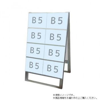 TOKISEI 常磐精工 カードケーススタンド看板 B5横16両面 CCSK-B5Y16R【メーカー直送:代金引換不可:同梱不可】【北海道・沖縄・離島は配達不可】|カー用品・日用品のホームセンター