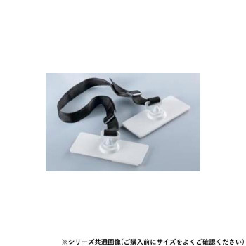 シロクマ 耐震金具 50mm オフホワイト EP-8852【メーカー直送：代金引換不可：同梱不可】【北海道・沖縄・離島は配達不可】