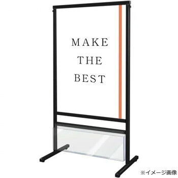 TOKISEI 常磐精工 ブラックスマートメッセージスタンド A1両面カタログケース付 BSMMSACK-A1R【メーカー直送：代金引換不可：同梱不可】【北海道・沖縄・離島は配達不可】｜カー用品・日用品のホームセンター 29,725円