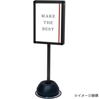 TOKISEI 常磐精工 屋外ポールサインスタンド A3両面 ブラック BOPSS-A3R【メーカー直送:代金引換不可:同梱不可】【北海道・沖縄・離島は配達不可】|カー用品・日用品のホームセンター